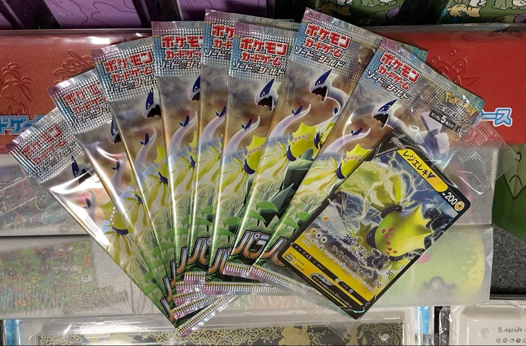 ポケカ引退品　新品未開封ボックス サプライ SAR SRなど