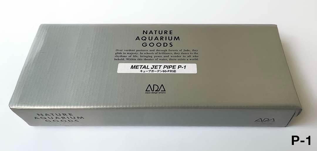 ADA L JET PIPE P-1 & V-1 セット