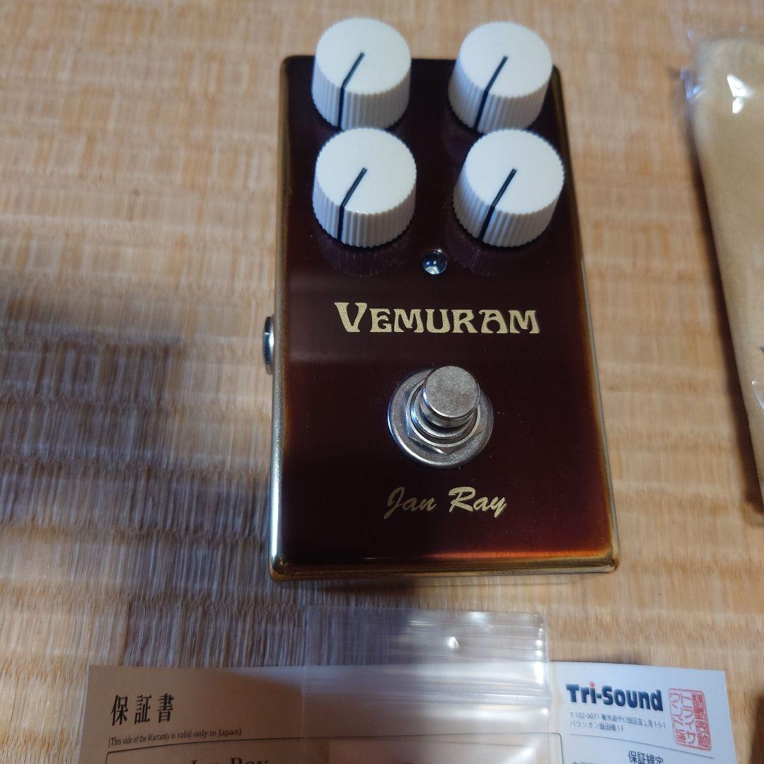 vemuram Jan Ray オーバードライブ