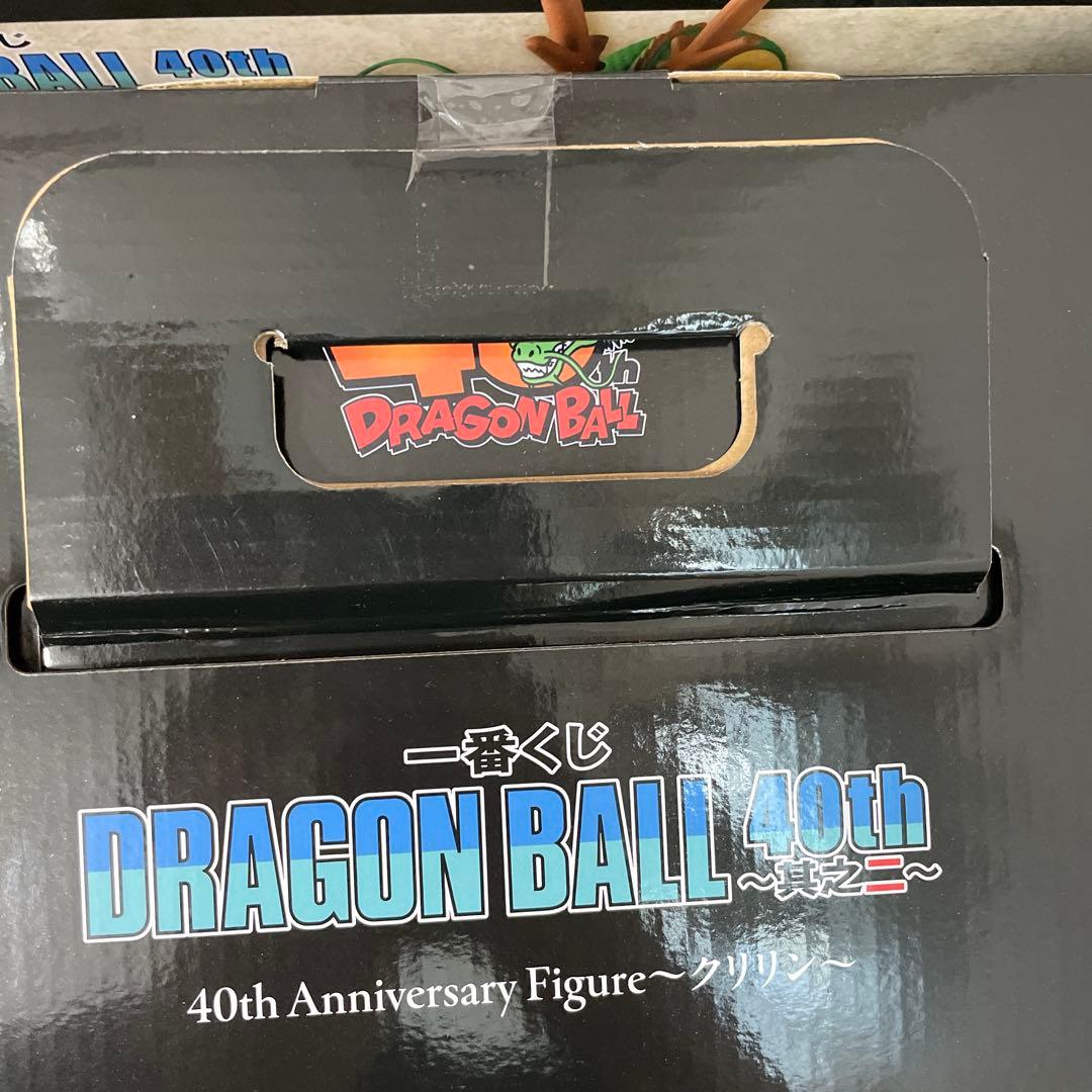 一番くじ DRAGON BALL 40th ～其之二～　フィギュアセット