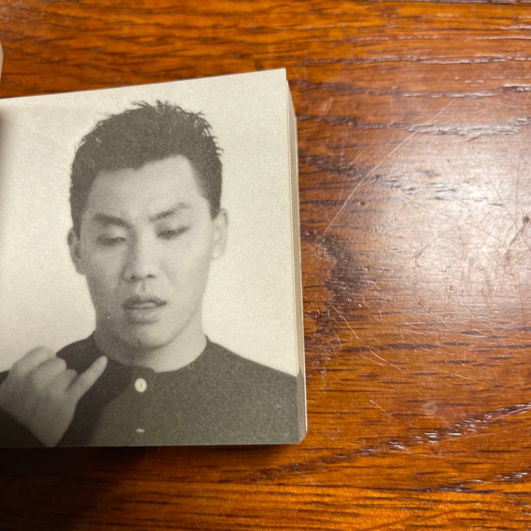 【廃盤希少品】【超レア】【珍品】【大人気】コロッケのパラパラ本