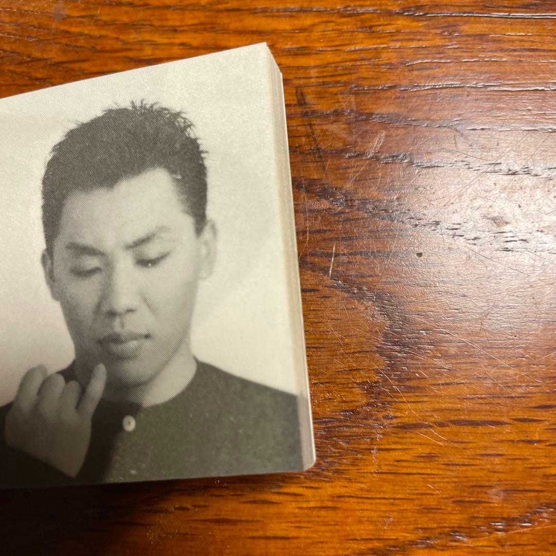 【廃盤希少品】【超レア】【珍品】【大人気】コロッケのパラパラ本