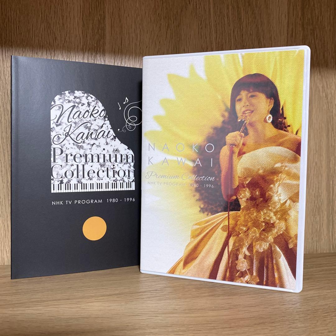 河合奈保子/プレミアムコレクション～NHK紅白歌合戦&レッツゴーヤング etc…