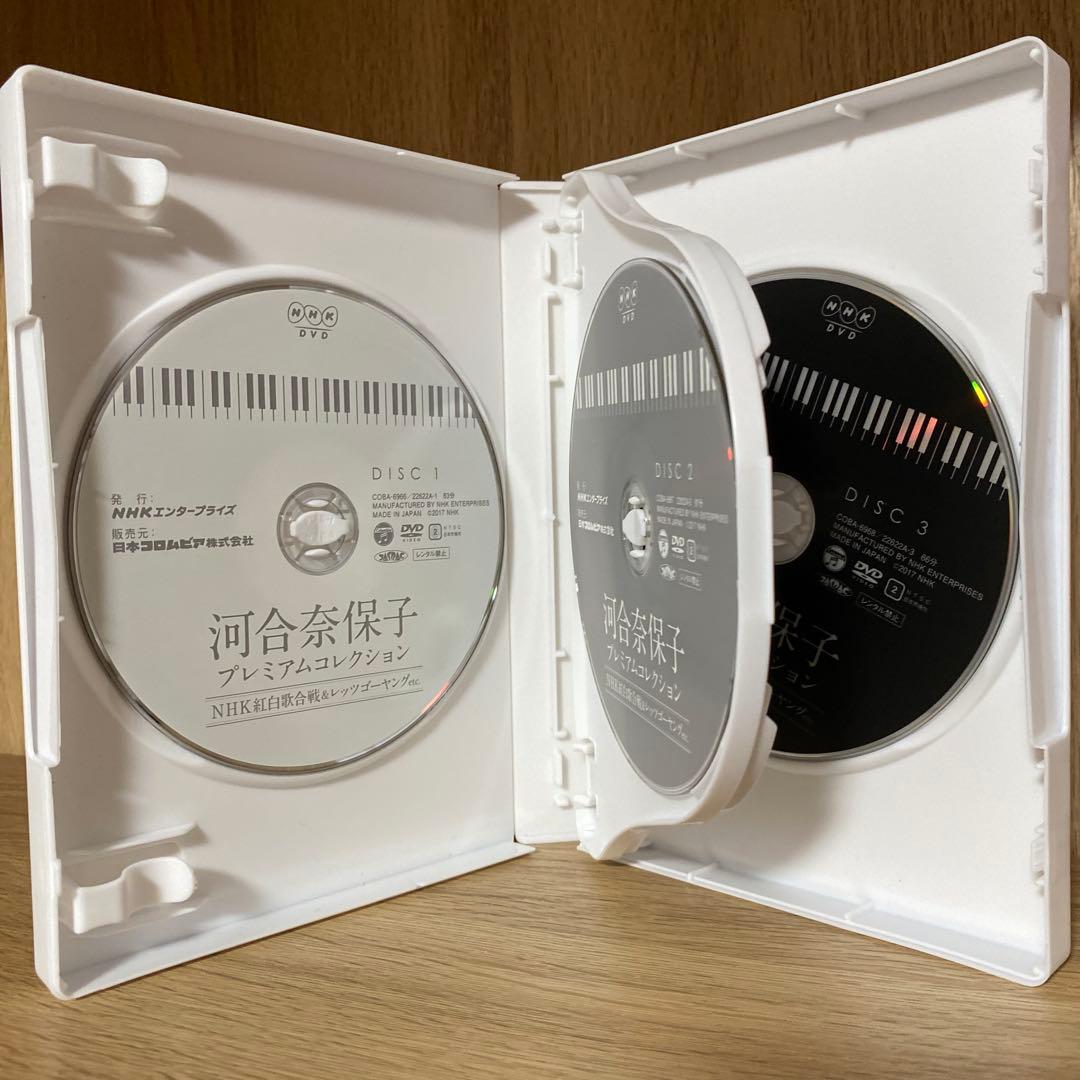 河合奈保子/プレミアムコレクション～NHK紅白歌合戦&レッツゴーヤング etc…