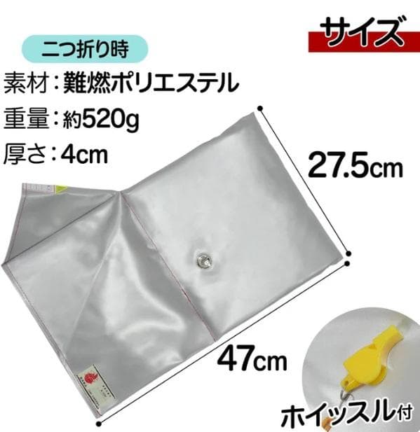 防災頭巾 シルバー