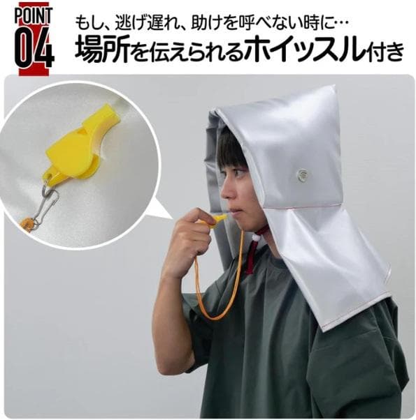 防災頭巾 シルバー