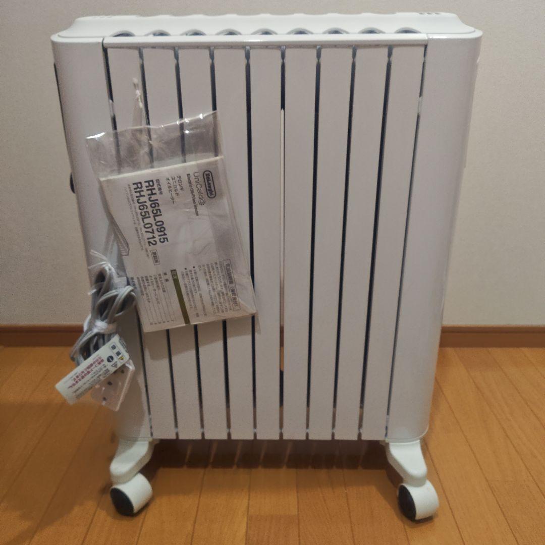 デロンギ オイルヒーター ホワイト