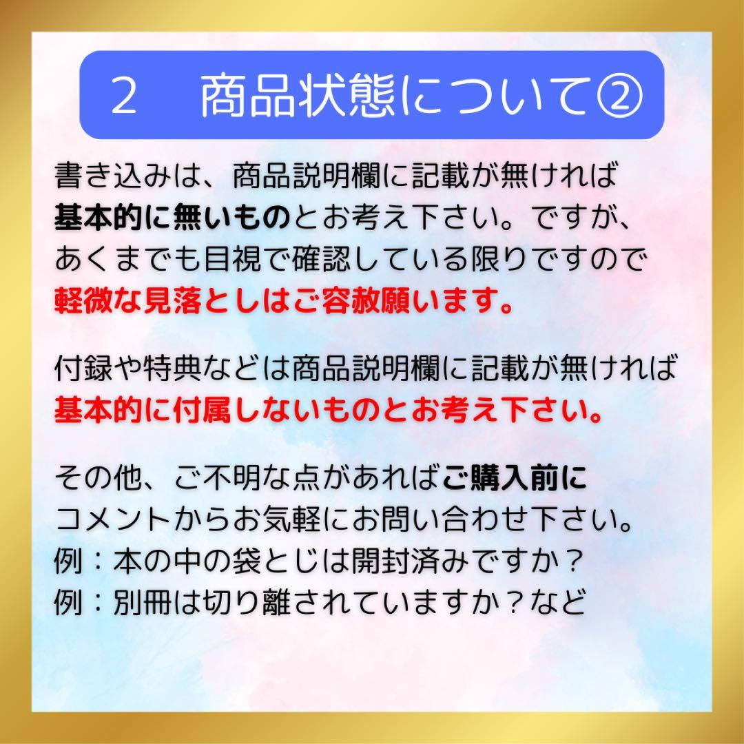 希少 危険予知訓練 (KYT) 2冊 まとめ セット