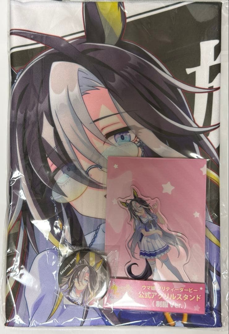 ウマ娘 ドリームジャーニー 公式応援タオル 缶バッジ アクリルスタンド