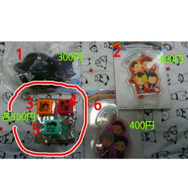 ぬいぐるみ、ハイキュー