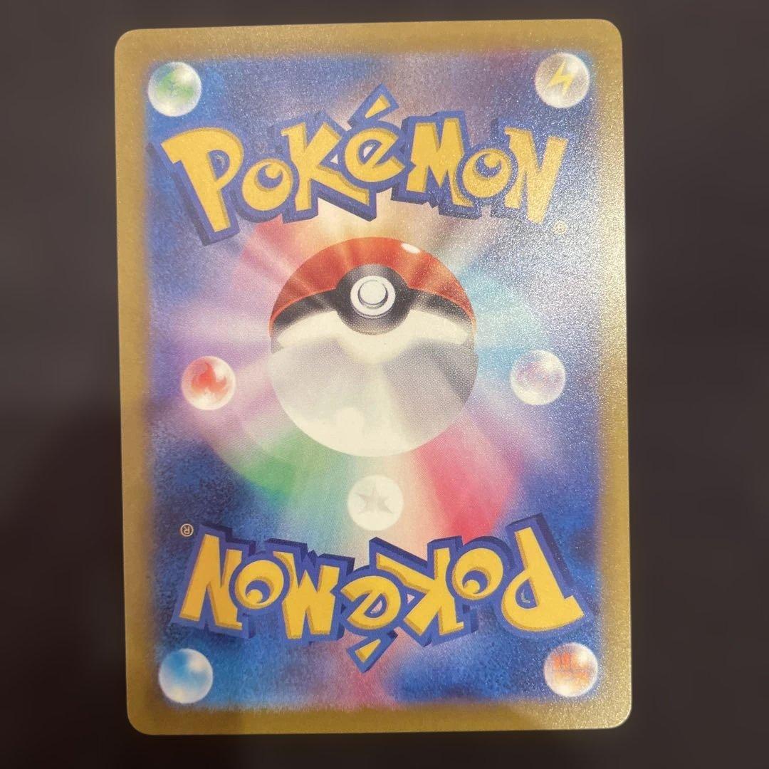 超美品 MEGAドリームex メガゲンガーex SAR センタリング◯ 即日発送