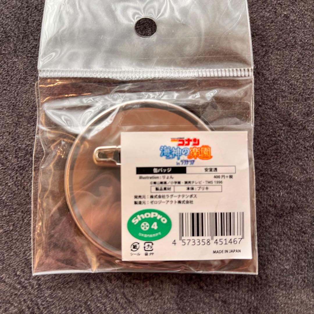 【限定品】名探偵コナン　缶バッジ　ラグナシア　コンプリート　缶バッヂ　缶バッチ