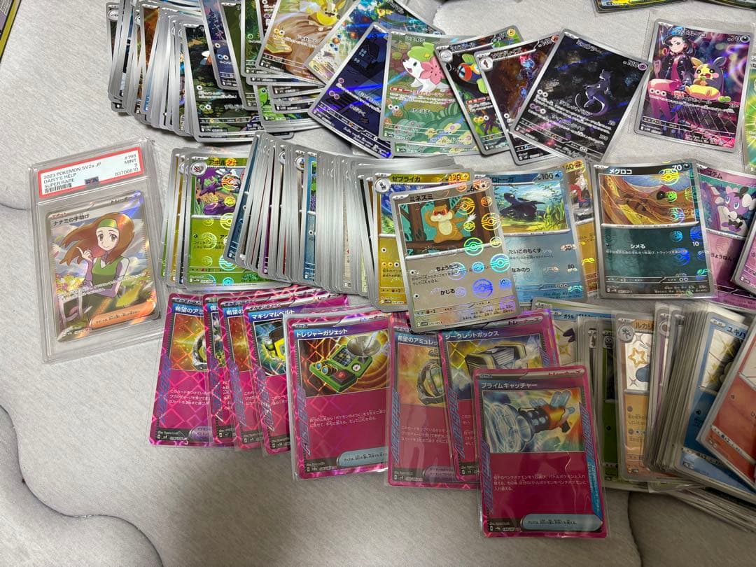 ポケモンカードゲーム トレーディングカード 引退品