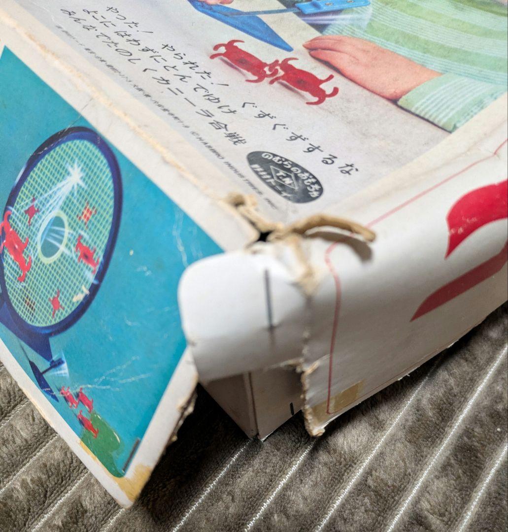 【箱・説明書あり】野村トーイ「ゴーゴーカニーラ」