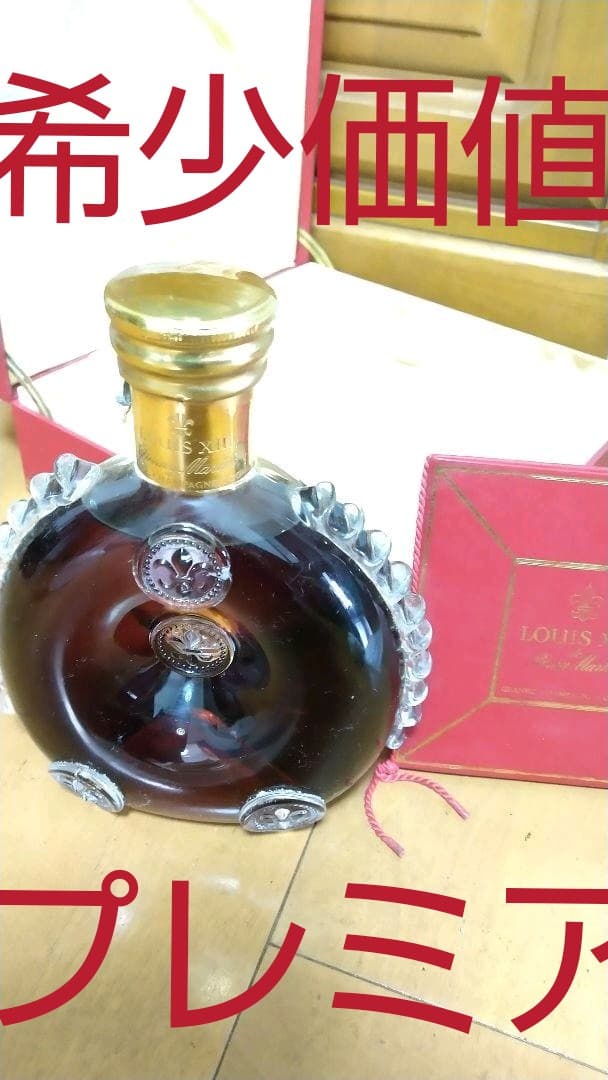 特価！baccaratバカラのクリスタル栓付き。レミーマルタンルイ13世I