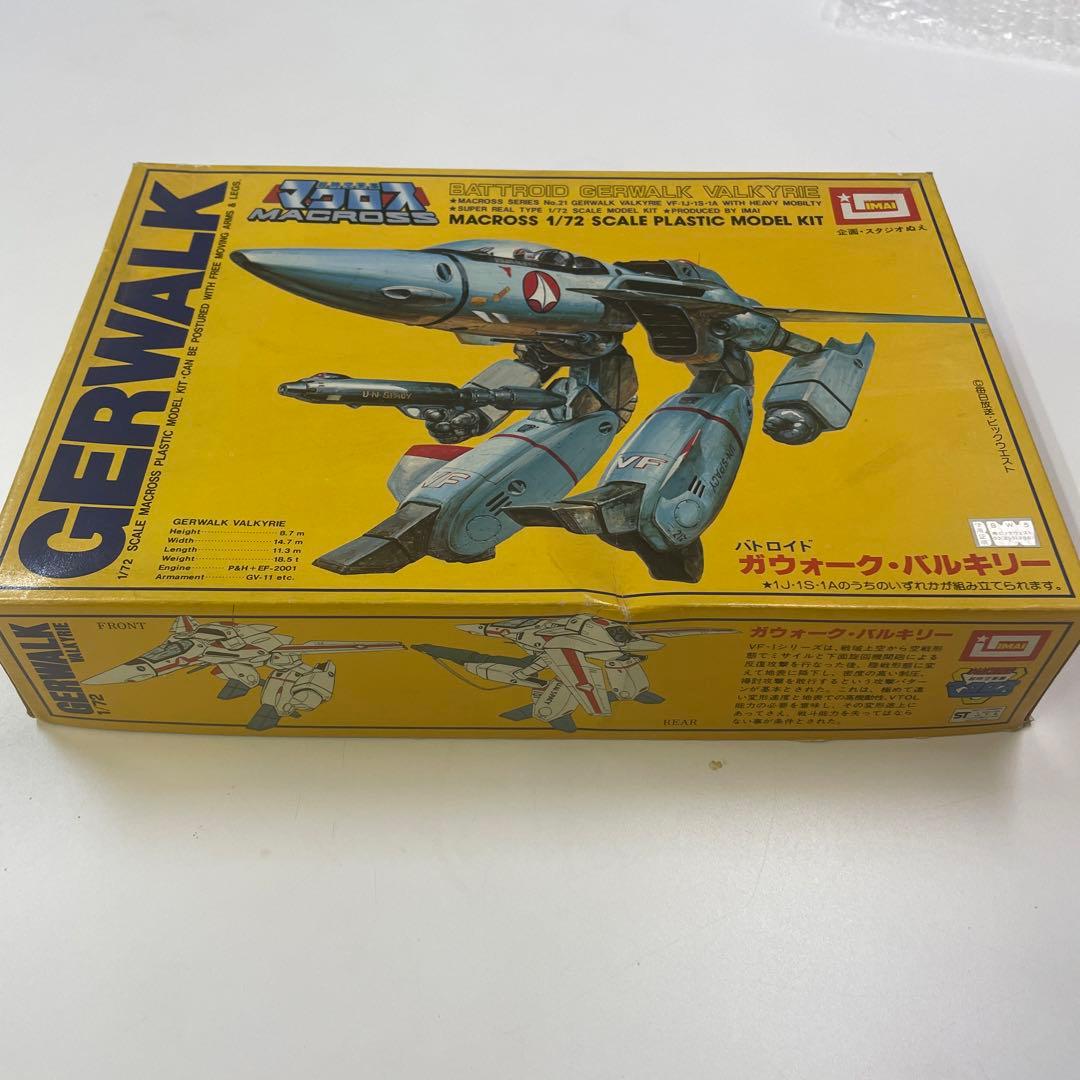 1/72 マクロス　ガウォーク・バルキリー