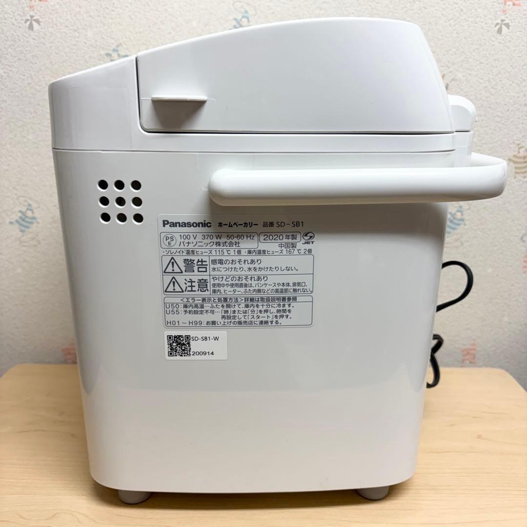 Panasonic ホームベーカリー SD-SB1 2020年製