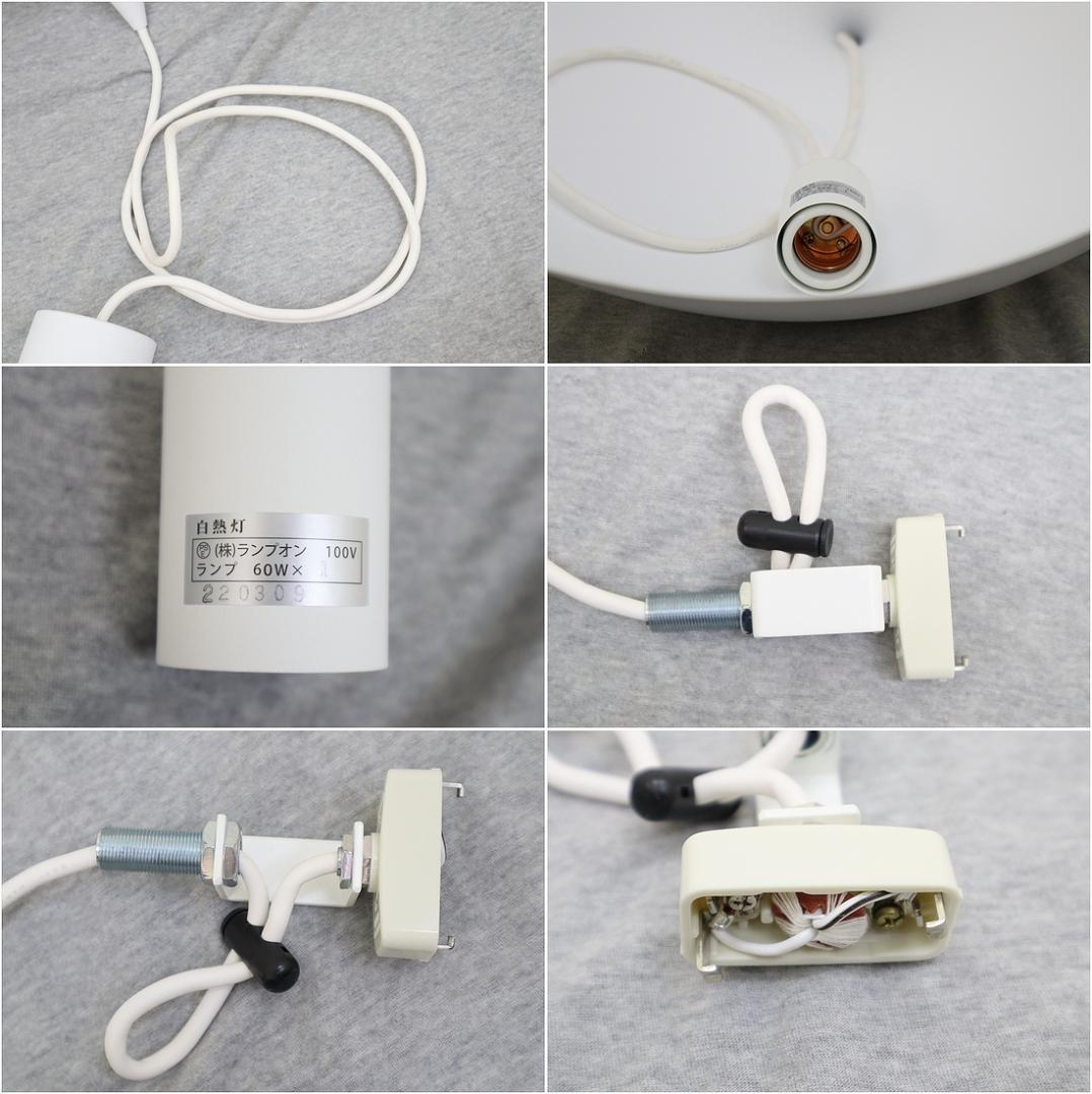 TIME&STYLE タイムアンドスタイル ペンダントライト シンプル 天井照明