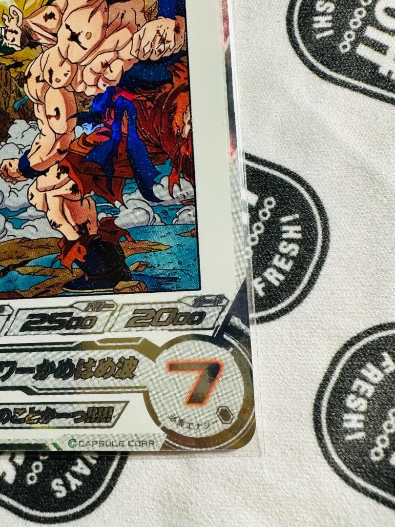 スーパードラゴンボールヒーローズ 孫悟空MM3-014DAフルパワーかめかめ波