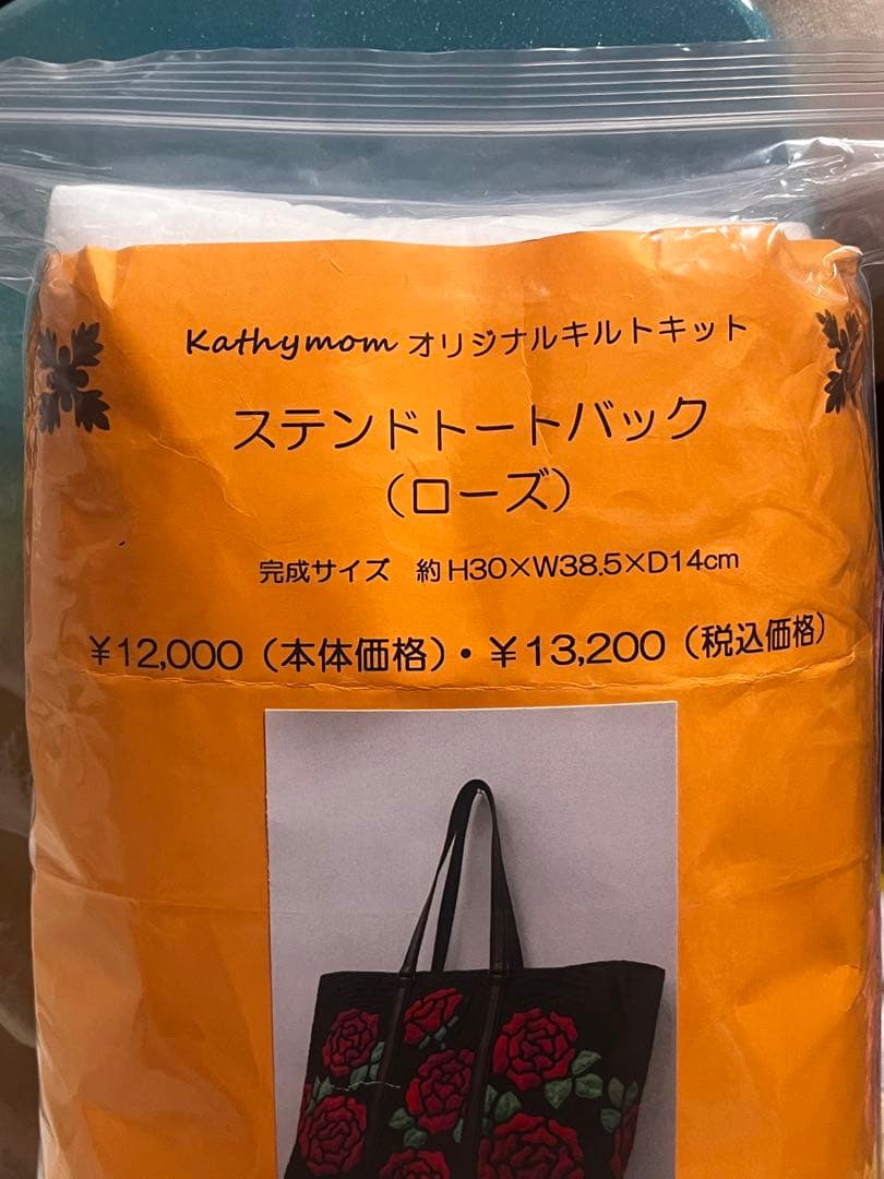 キャシーマム♡ステンドローズのトートバッグ キット♡バラ