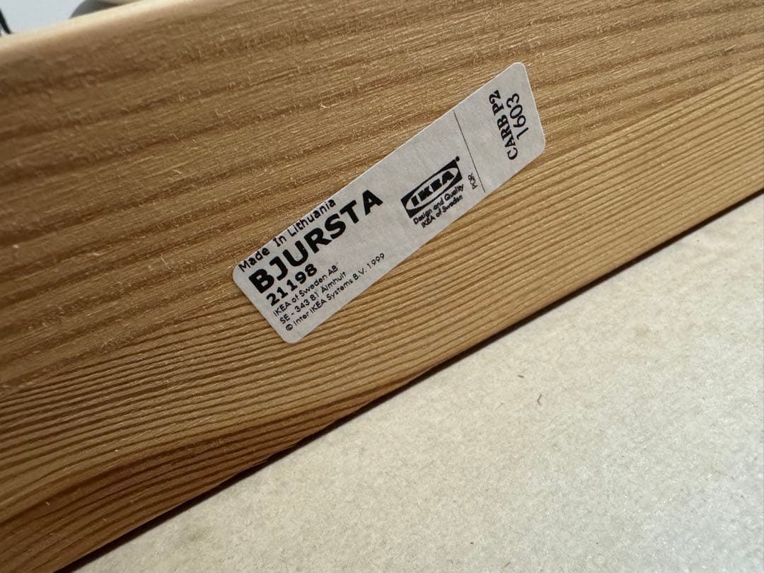 IKEA BJURSTA（ビュースタ） ダイニングテーブル、オーク材突き板　伸縮