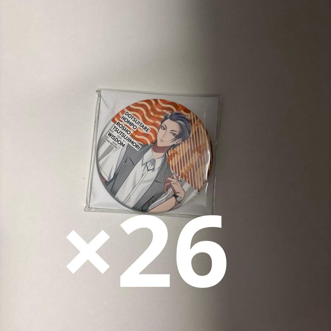 ほにゃにゅページ