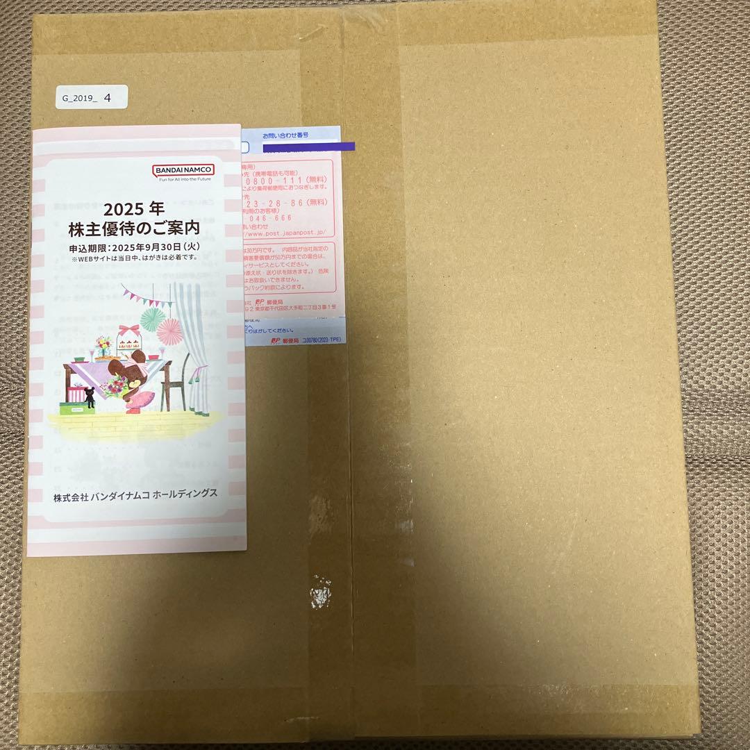 アートコレクション　バンダイナムコ株主優待　ララァ•スン