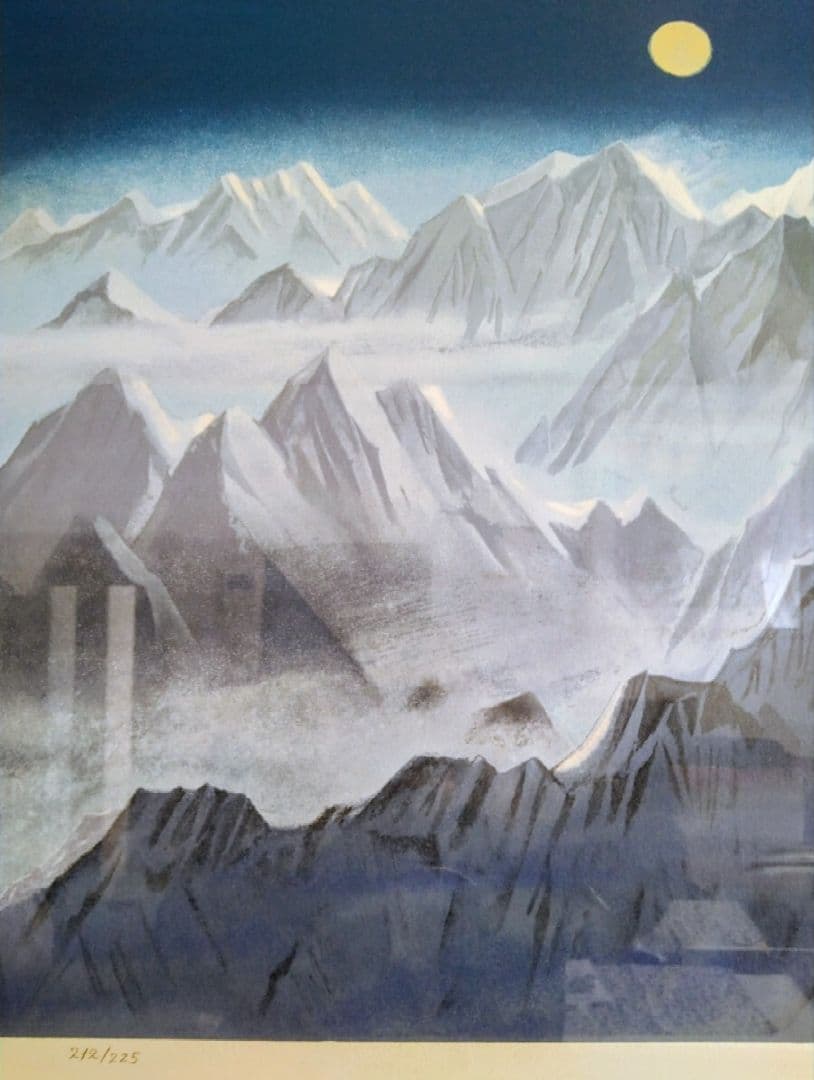 福王寺法林 【真作】ヒマラヤの月 ★リトグラフ サイン エディション有★文化勲章