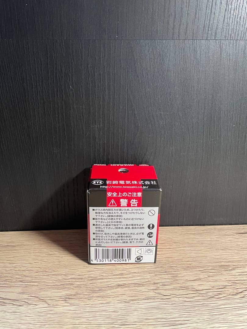 岩崎ダイクロハロゲン10個セットJDR110V30WUV/MK/H3/E11