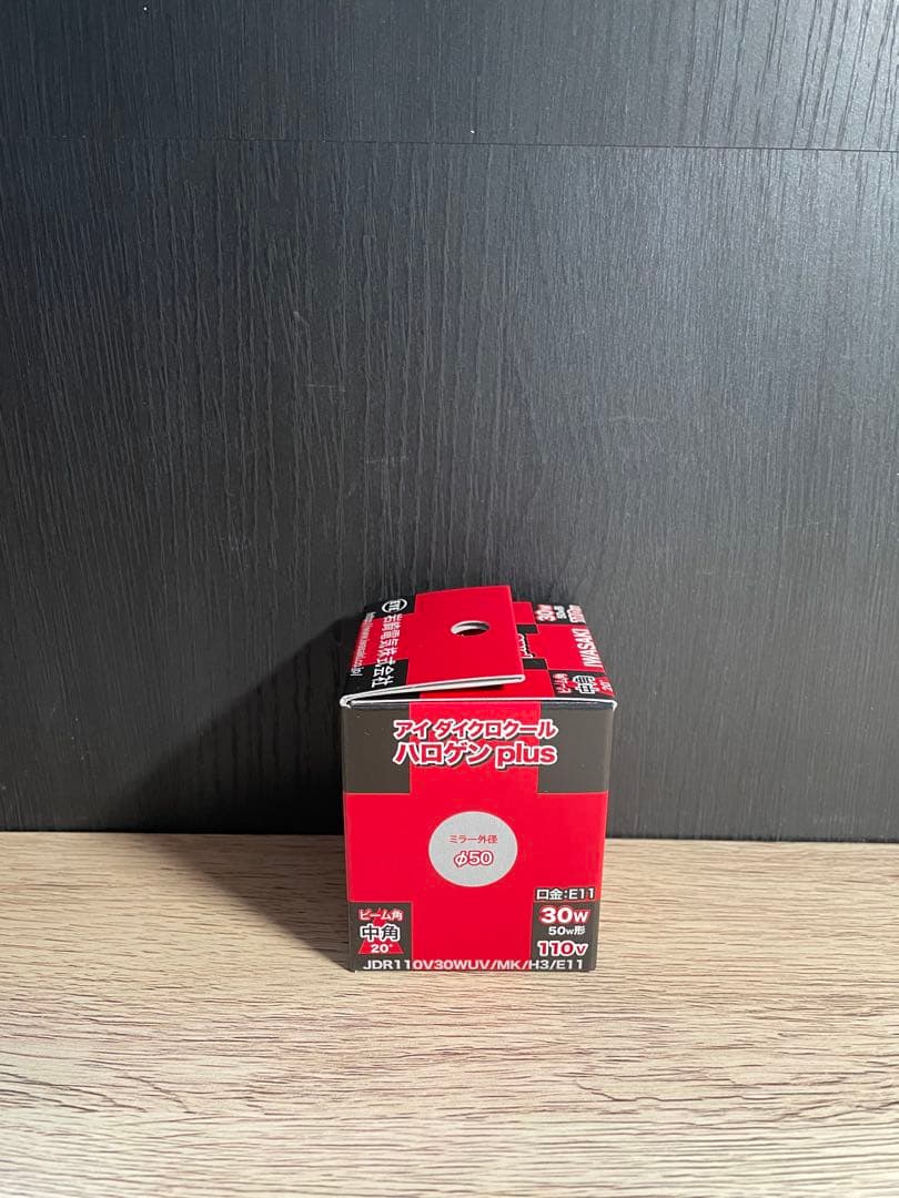 岩崎ダイクロハロゲン10個セットJDR110V30WUV/MK/H3/E11