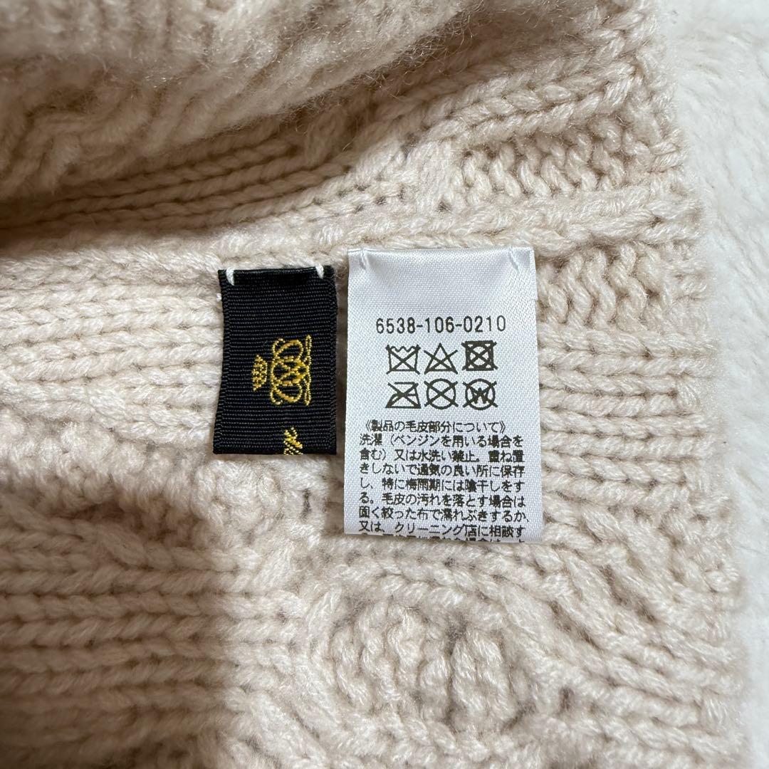 美品✨　ドゥロワー　アランニットキャップ　カシミヤ　フォックスファー　近年　希少