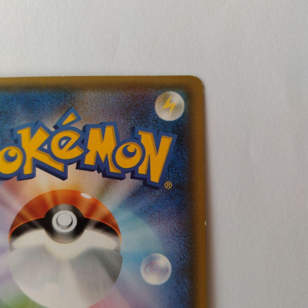 ポケモンカード ポンチョを着たイーブイ ブースター　PROMO SM-P