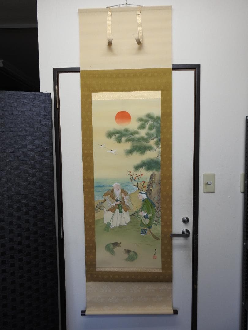 滝山玉泉　高砂　共箱　M1544