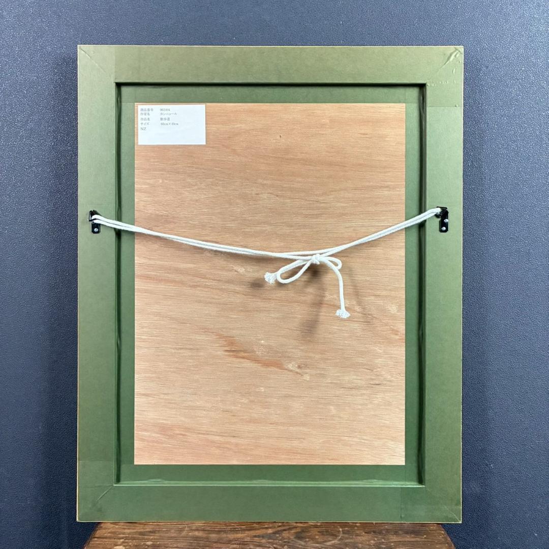 美品 ジャン＝ピエール・カシニョール「散歩道」リトグラフ 風景画 お洒落な額装