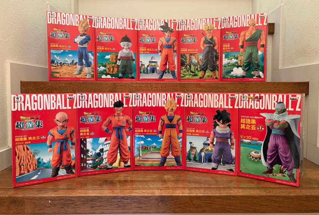 ドラゴンボール フィギュア 超造集 10体まとめset