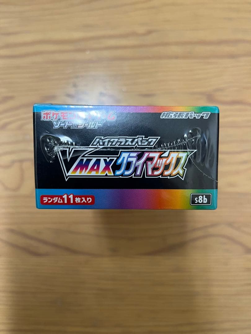 ポケモンカード　VMAXクライマックスのシュリンク付きBOX