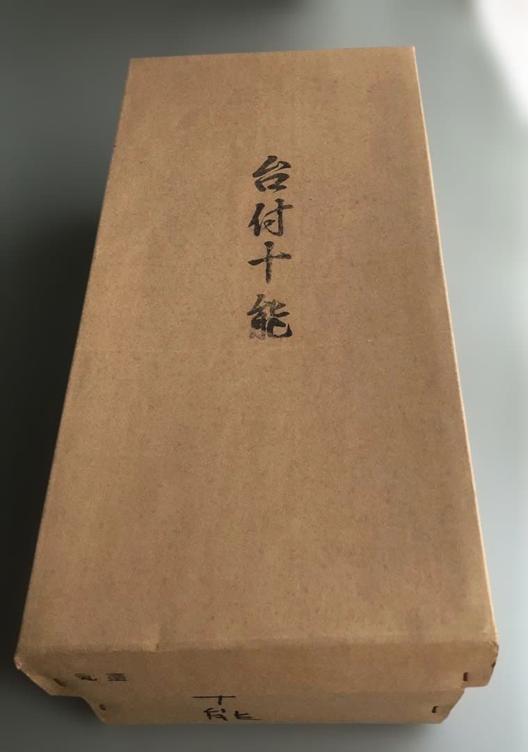 【新品】茶道具 銅製 台十能 火起し 丸型 水屋道具