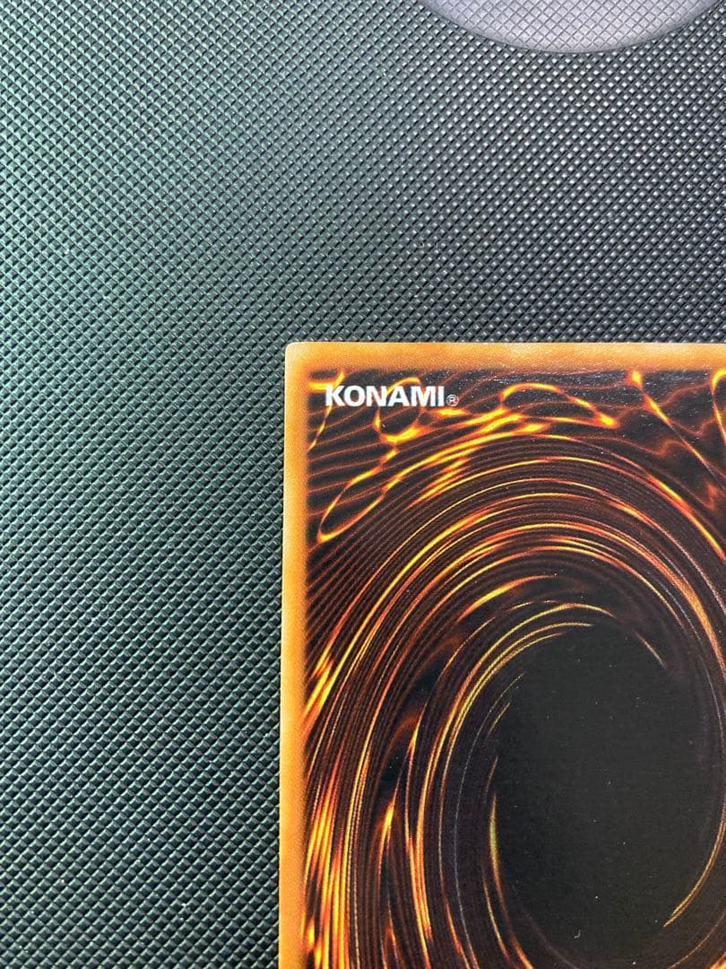 ⭐︎週末特価⭐︎【極美品級】遊戯王 千年の盾 初期ウルシク