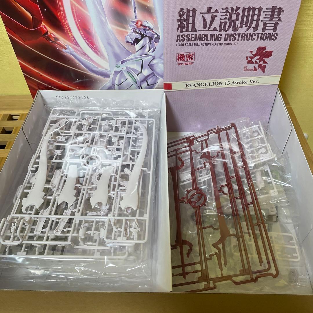 エヴァンゲリオン　第13号機　疑似シン化第3＋形態(推定) 1/400