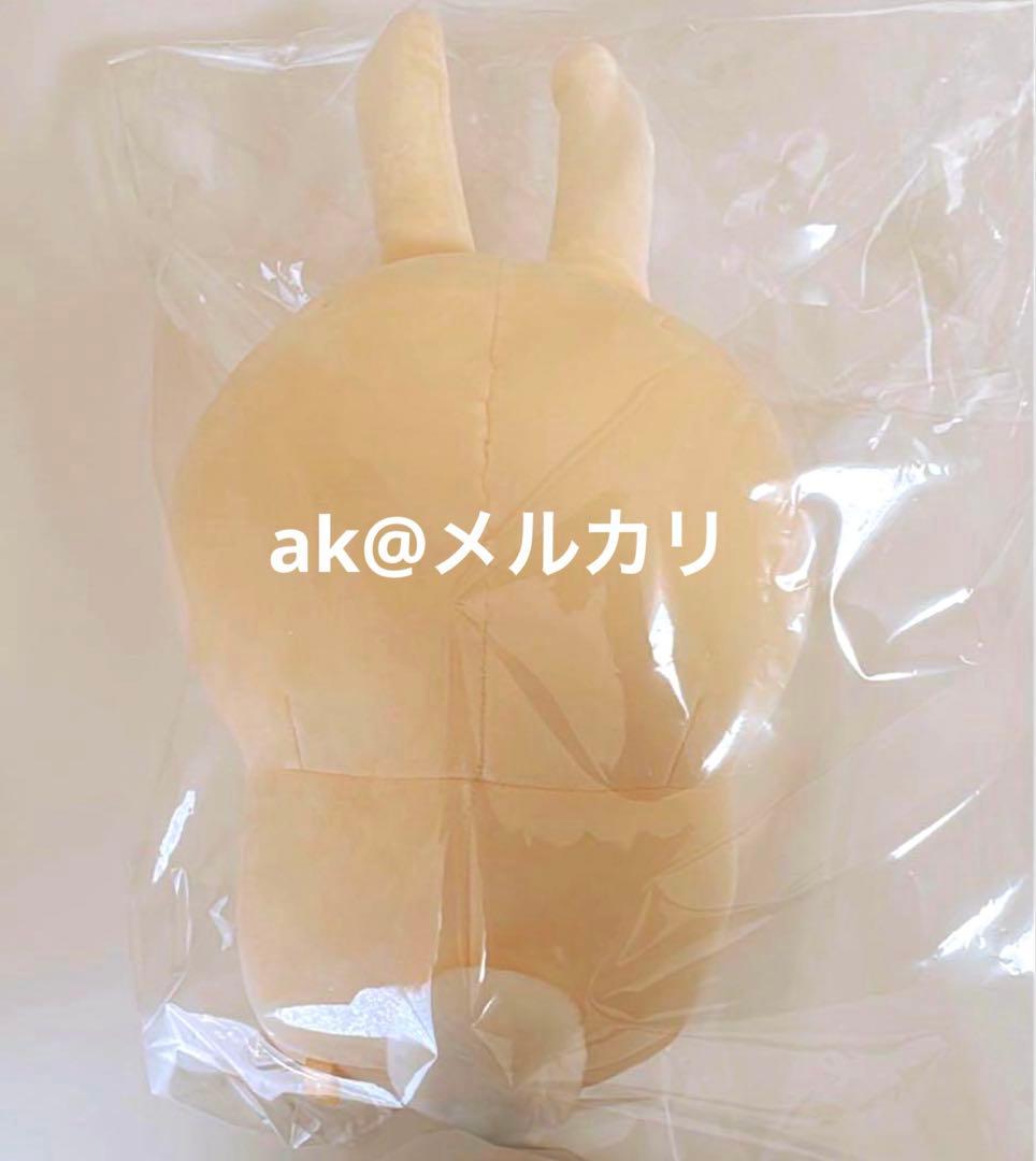 ★激レア★【新品タグ付き】ちいかわ　うさぎ　公式　ぬいぐるみM 完売品