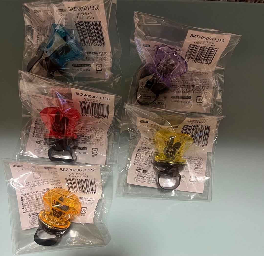 ちょこらび グッズ まとめ