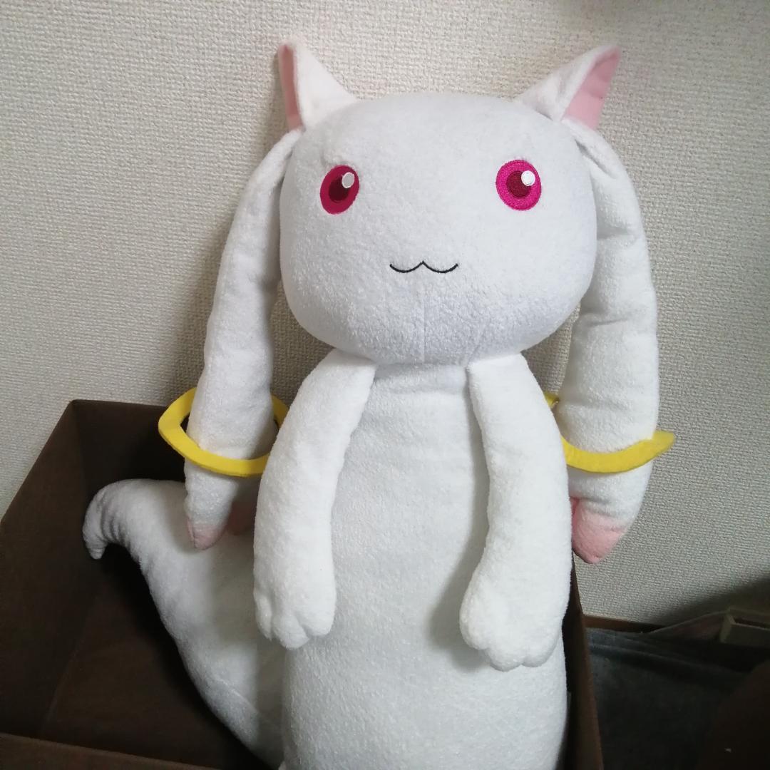 キュゥべえ でかモフ抱きまくら