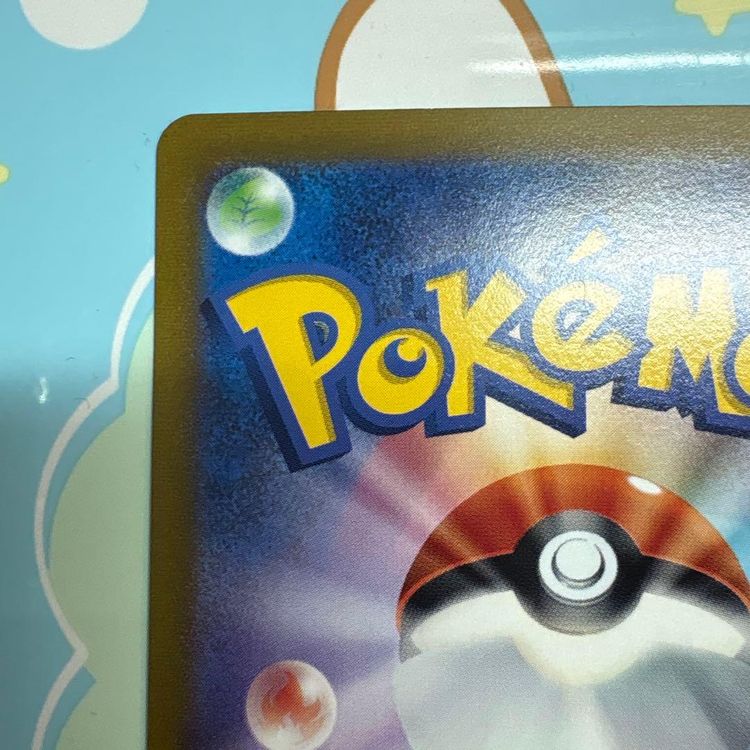 ま*️様 ギラティナv SA