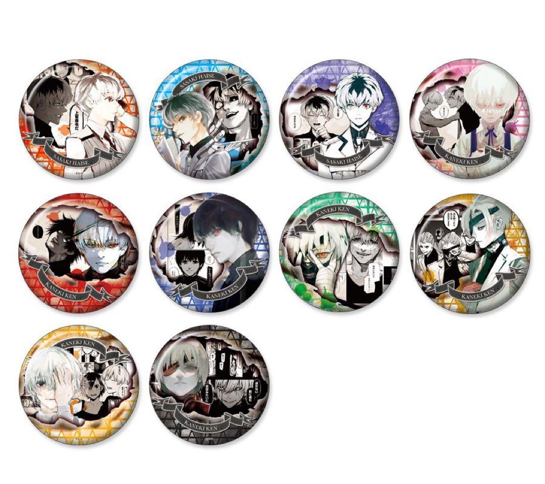 東京喰種 re コレクション缶バッジ HEROES 金木研 10種