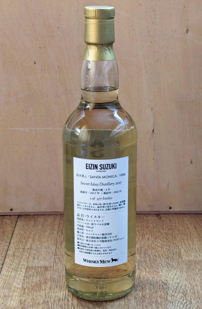 鈴木英人「SANTA MONICA」ラベル 　シークレットアイラ2017