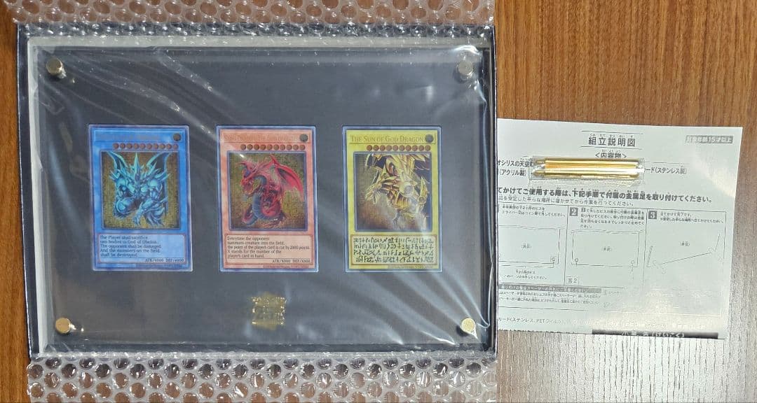 遊戯王カード　三幻神　ステンレス　オシリス　オベリスク　ラー