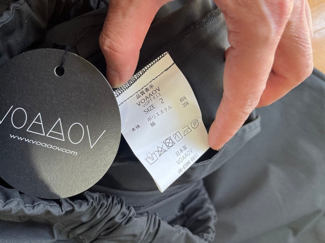 voaaov ラップパンツ
