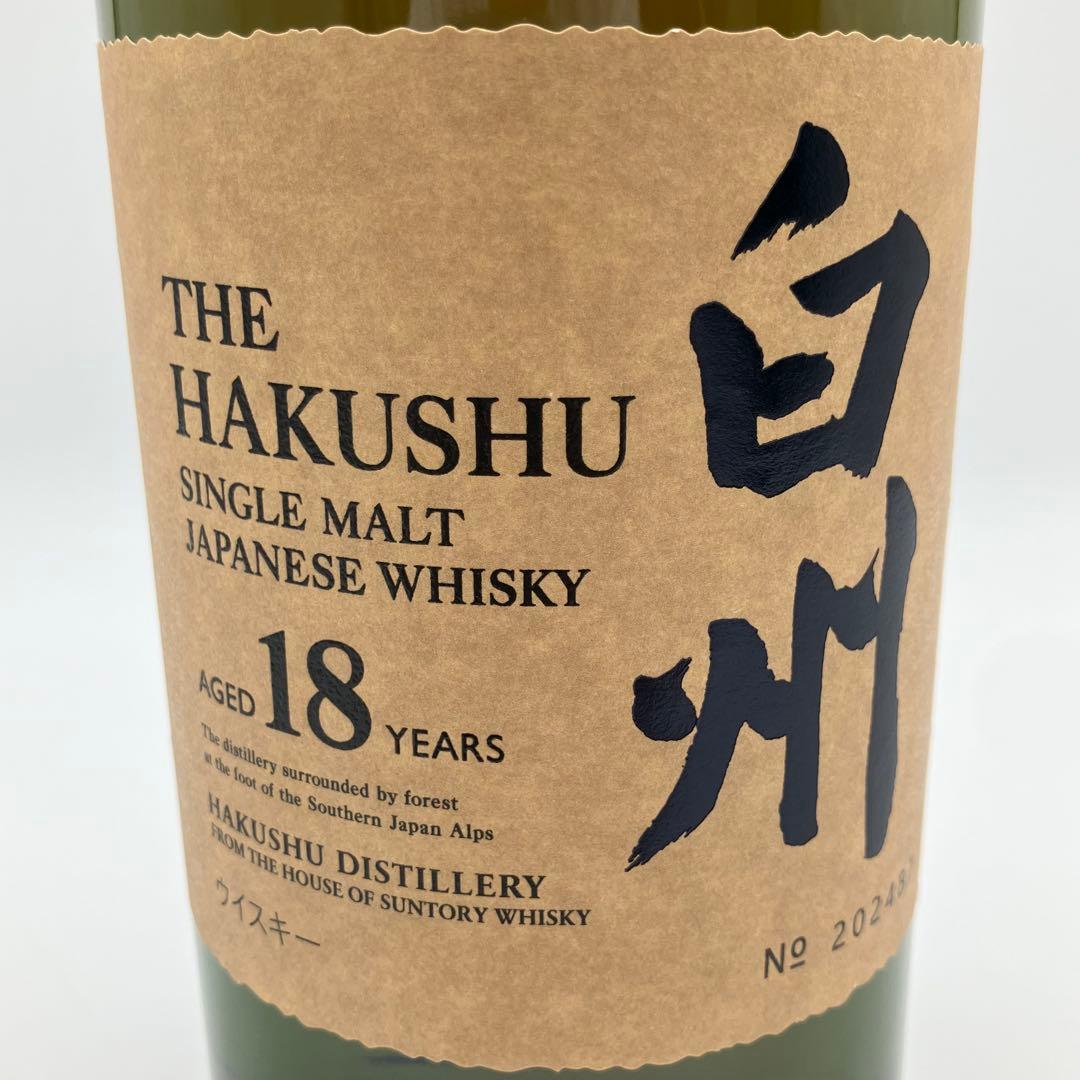 白州18年 サントリーシングルモルトウイスキー 箱付き 700ml 未開栓