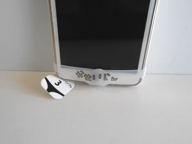 ♯Jhg10CZスマートパンツ3シークレット入フルコンプ全8種