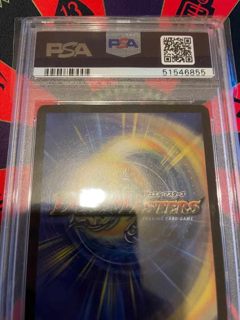 キング・オリオン　PSA GEM MT 10